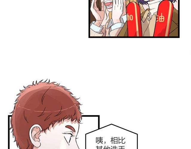 第51话  幼稚会传染5