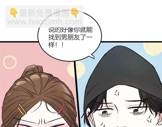 第51话  幼稚会传染52