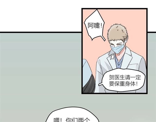 第51话  幼稚会传染54