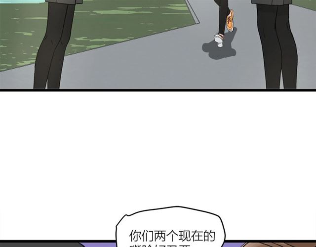 第51话  幼稚会传染56