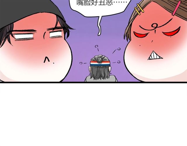 第51话  幼稚会传染57