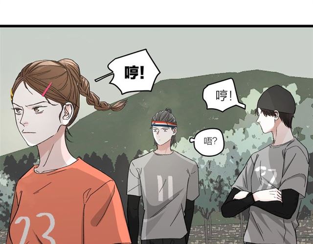 第51话  幼稚会传染58