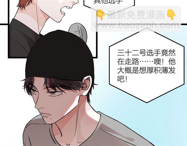 第51话  幼稚会传染6