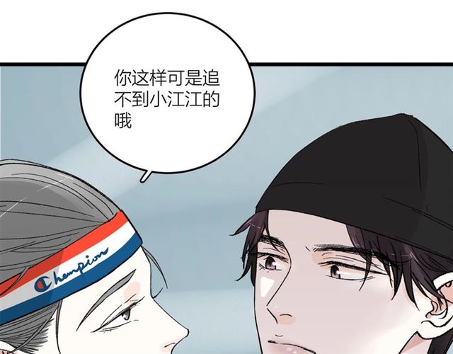 第51话  幼稚会传染61