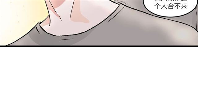 第51话  幼稚会传染66