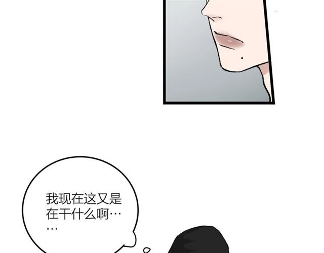 第51话  幼稚会传染68