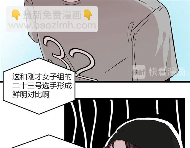 第51话  幼稚会传染7