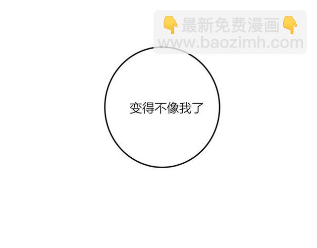 第51话  幼稚会传染71