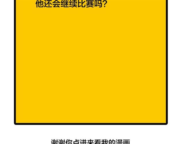第51话  幼稚会传染74