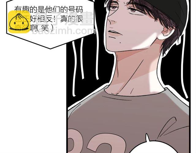第51话  幼稚会传染8