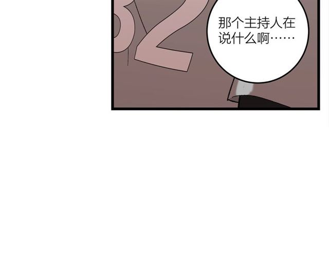 第51话  幼稚会传染9