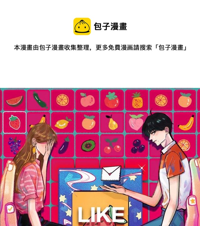 第55话  震惊！女主她竟然0
