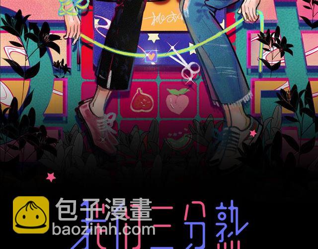 第55话  震惊！女主她竟然1