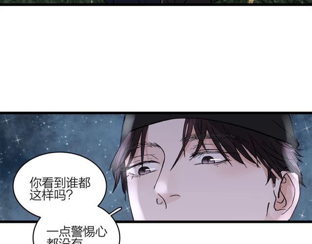 第55话  震惊！女主她竟然18