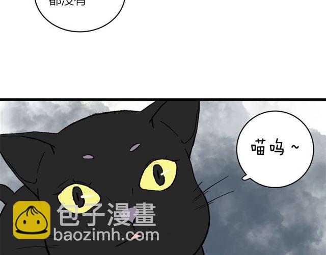 第55话  震惊！女主她竟然19