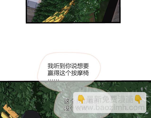 第55话  震惊！女主她竟然31