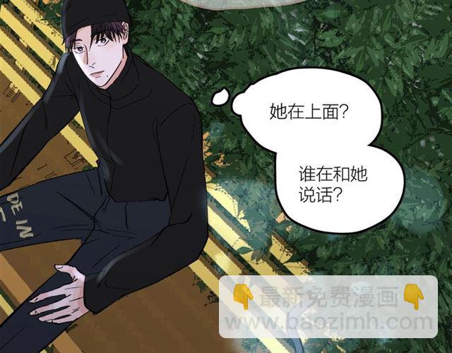 第55话  震惊！女主她竟然32