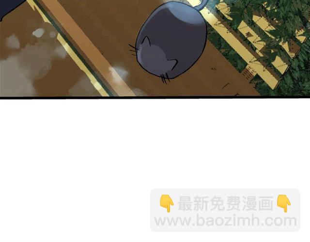 第55话  震惊！女主她竟然33