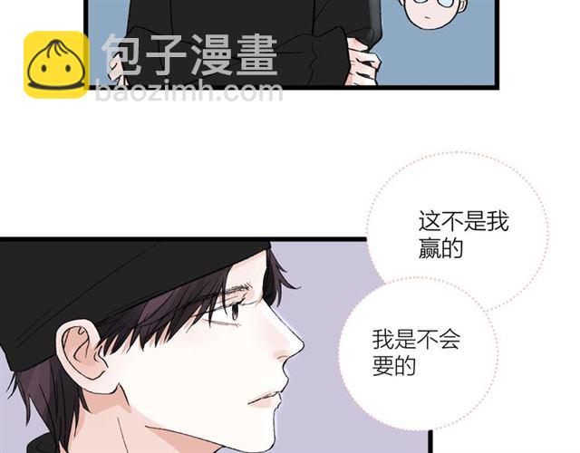第55话  震惊！女主她竟然38