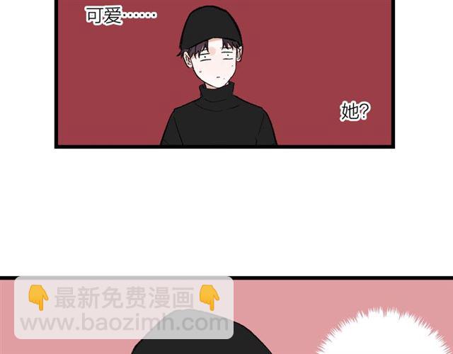 第55话  震惊！女主她竟然41