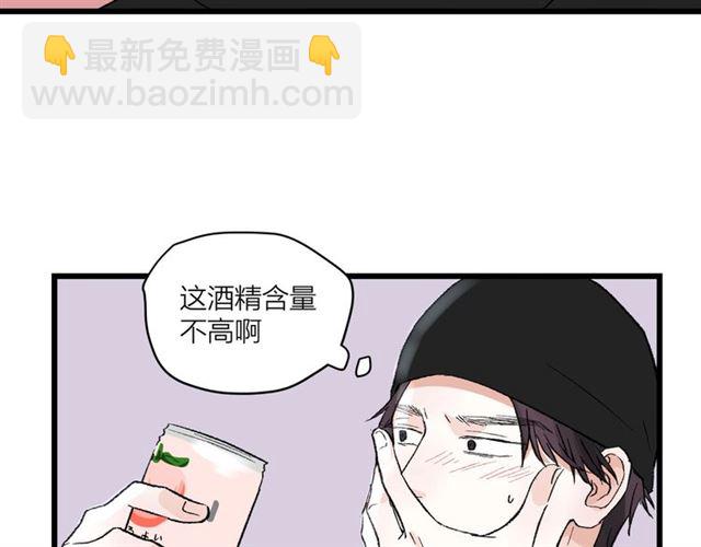 第55话  震惊！女主她竟然43