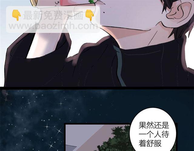 第55话  震惊！女主她竟然5