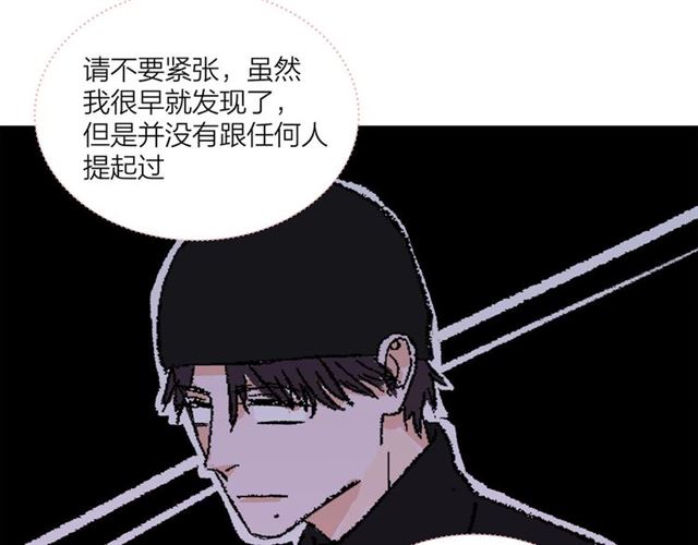第55话  震惊！女主她竟然54