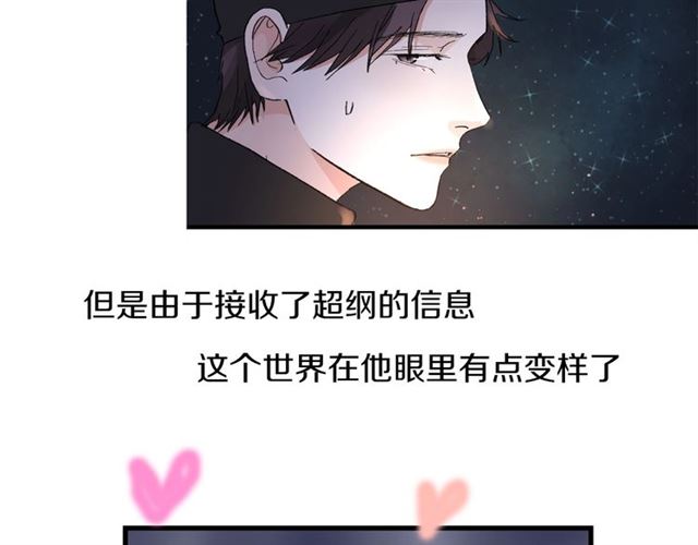 第55话  震惊！女主她竟然69