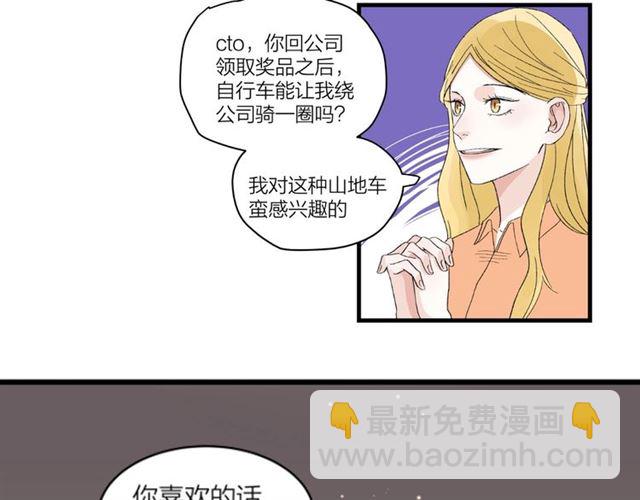 第55话  震惊！女主她竟然71
