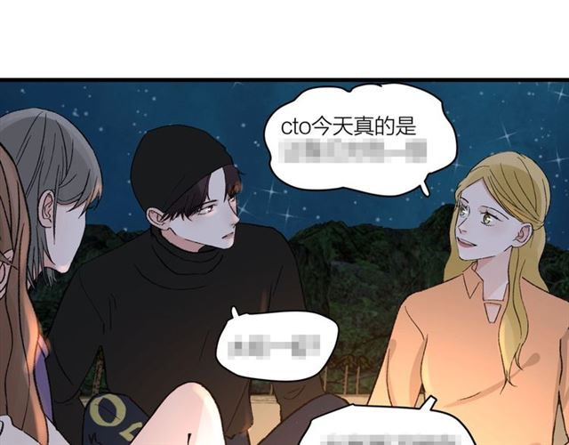 第55话  震惊！女主她竟然74