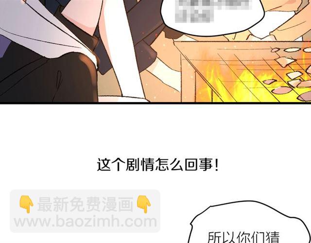 第55话  震惊！女主她竟然75