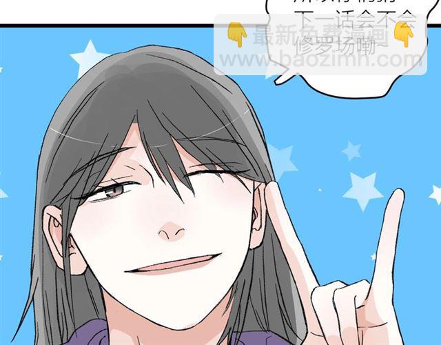第55话  震惊！女主她竟然76