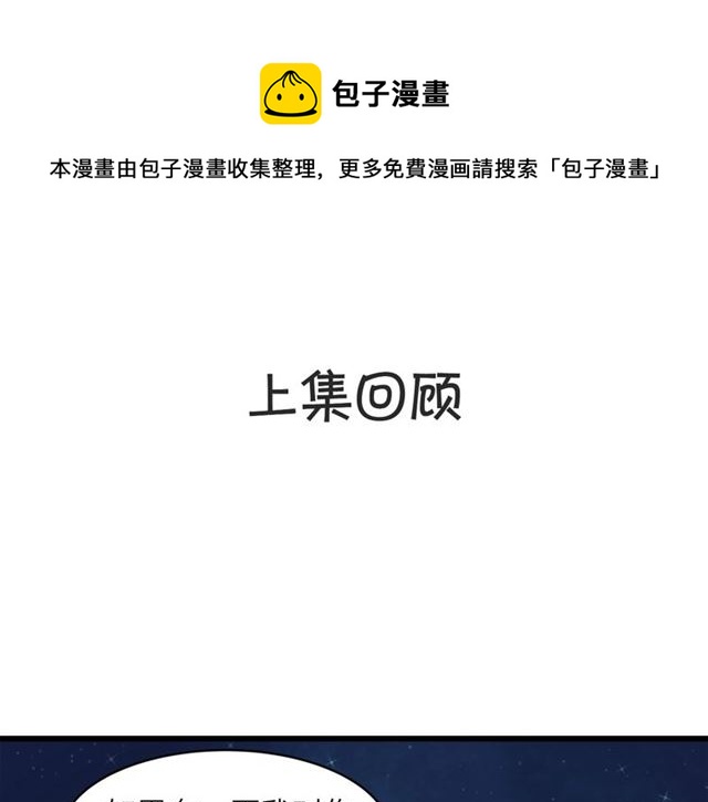 第58话  一丝丝尴尬0