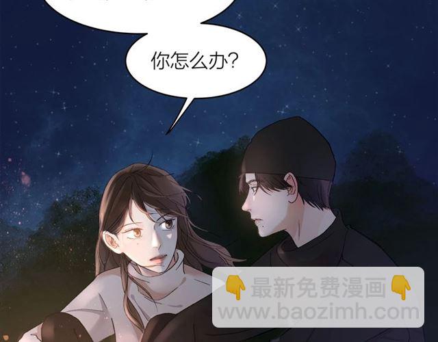 第58话  一丝丝尴尬1
