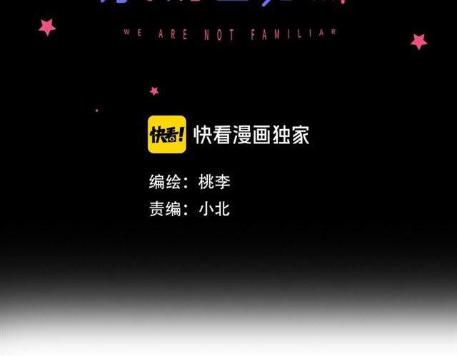 第58话  一丝丝尴尬10