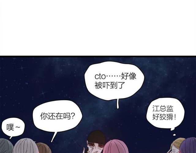 第58话  一丝丝尴尬15
