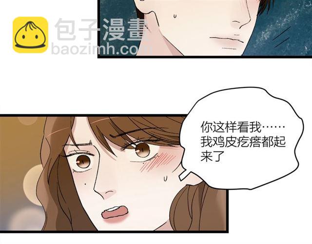 第58话  一丝丝尴尬19