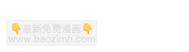 第58话  一丝丝尴尬20