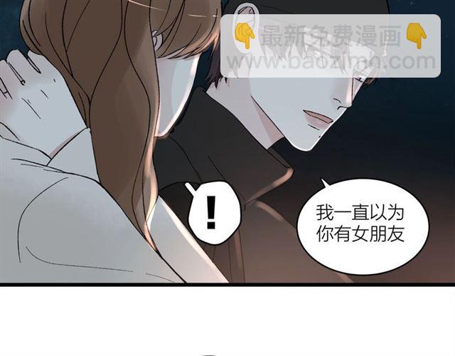 第58话  一丝丝尴尬22