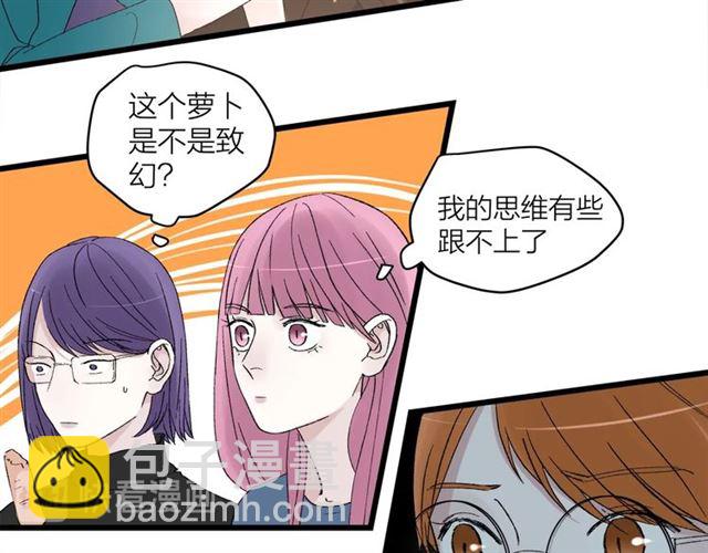 第58话  一丝丝尴尬24