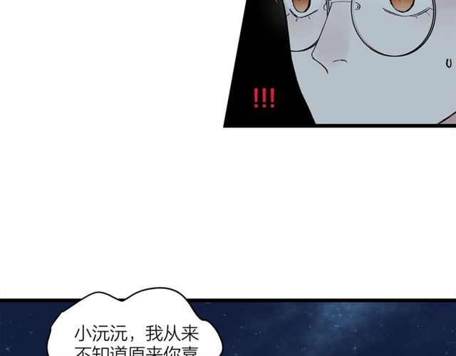 第58话  一丝丝尴尬25