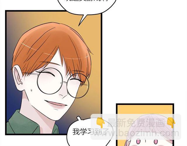 第58话  一丝丝尴尬27
