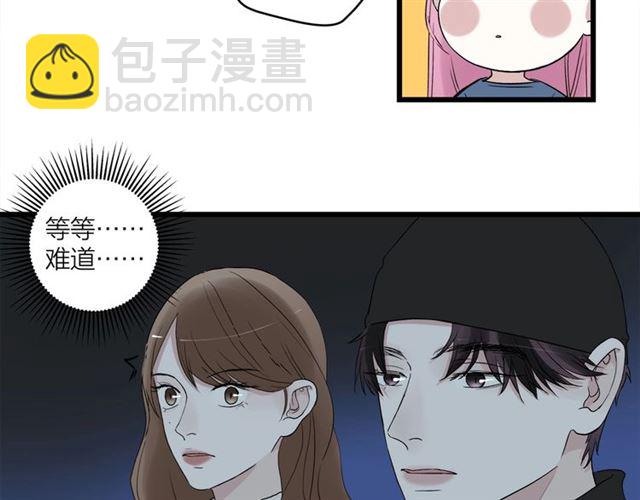 第58话  一丝丝尴尬28