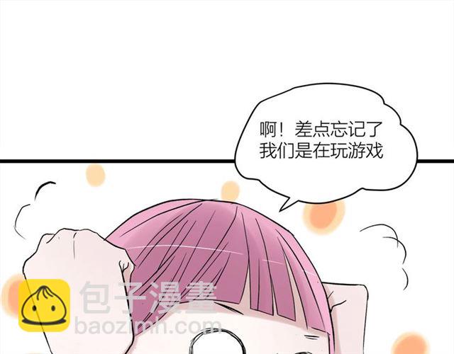 第58话  一丝丝尴尬30
