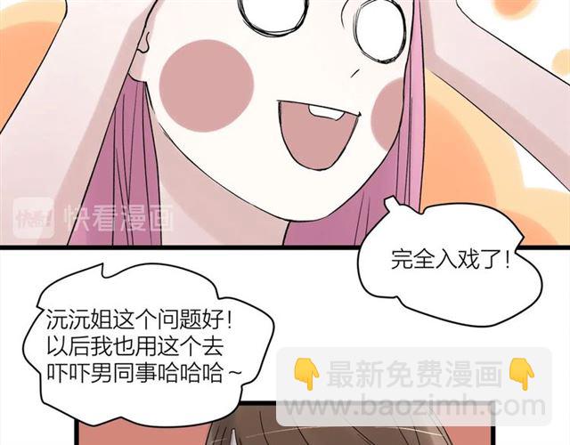 第58话  一丝丝尴尬31