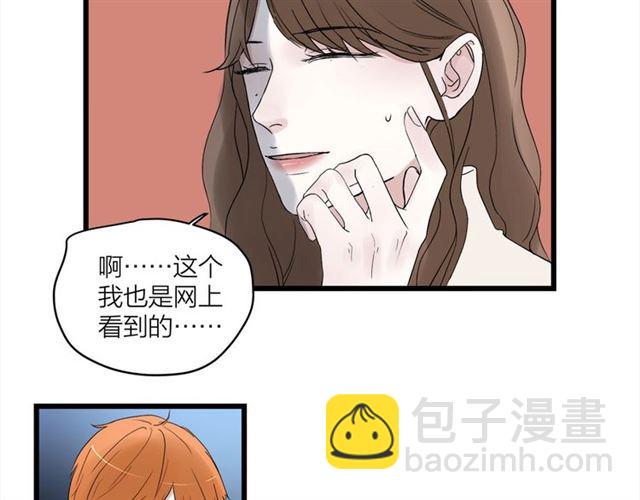 第58话  一丝丝尴尬32