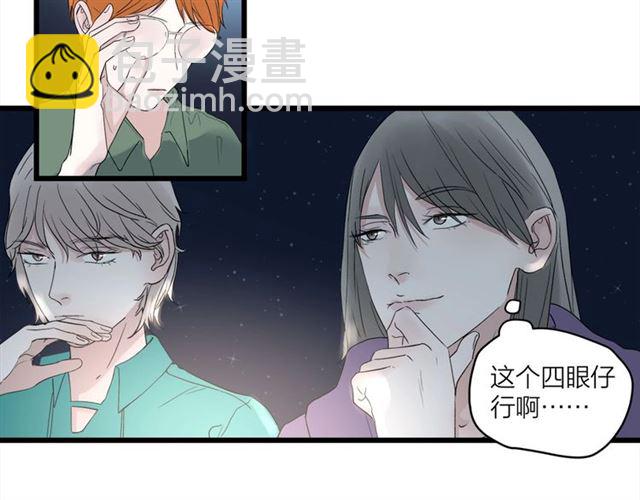 第58话  一丝丝尴尬33
