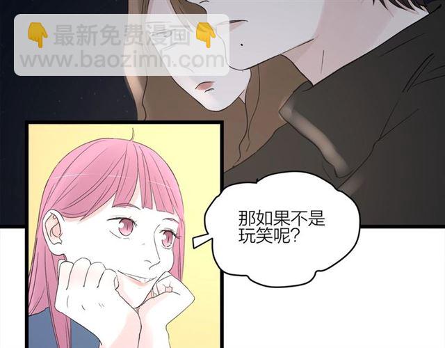第58话  一丝丝尴尬38