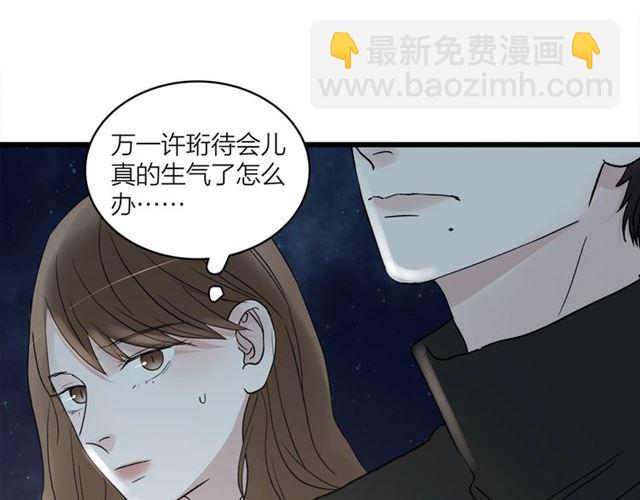 第58话  一丝丝尴尬40