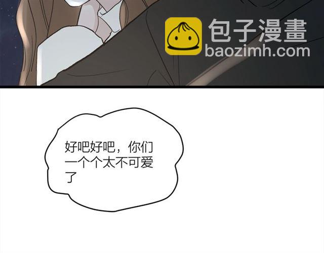 第58话  一丝丝尴尬41